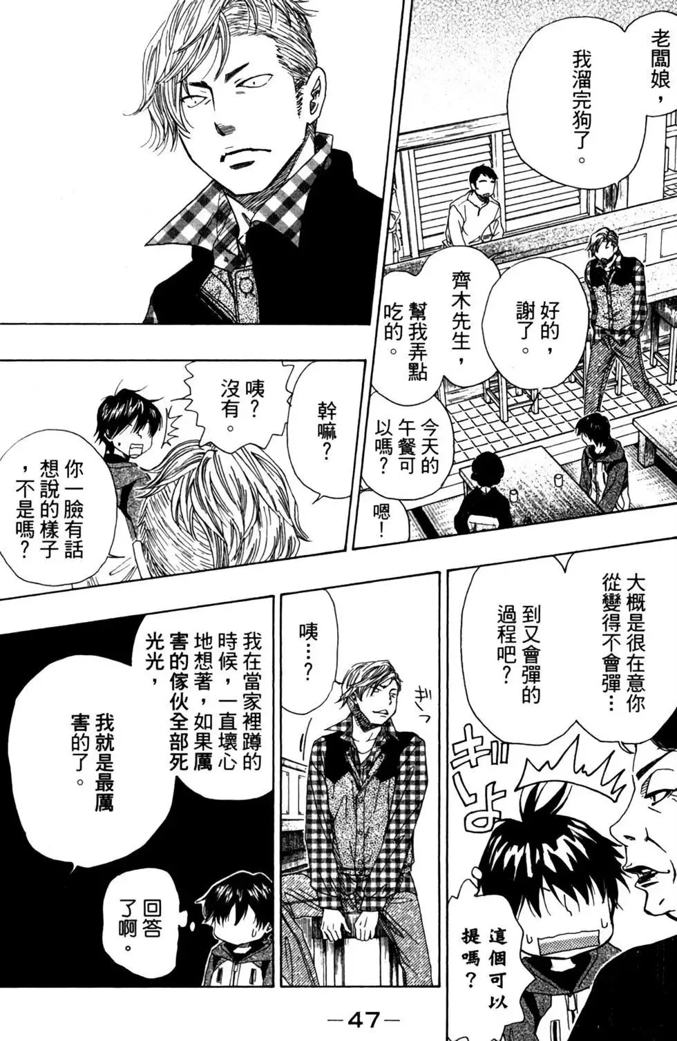 第49页