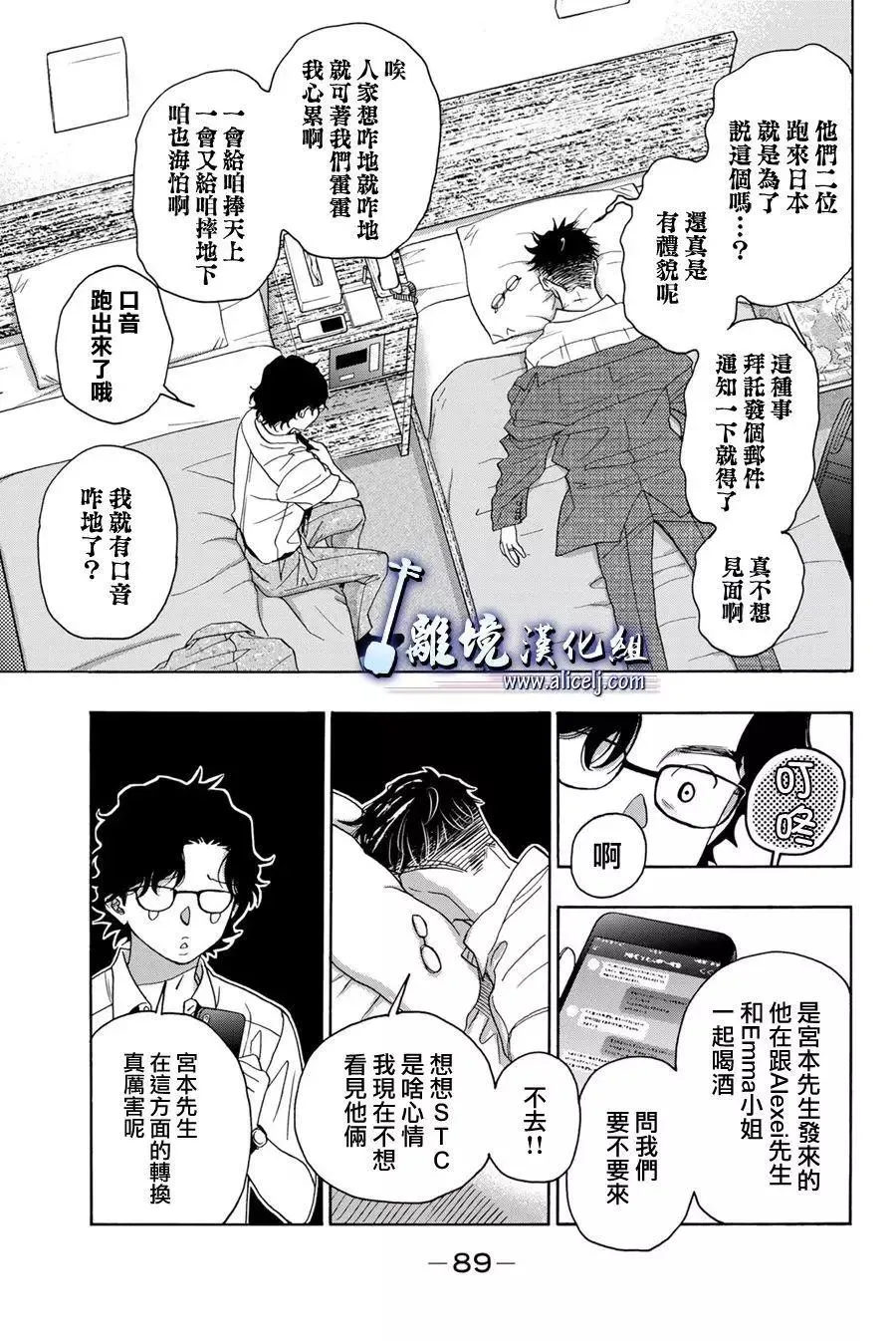 第39页