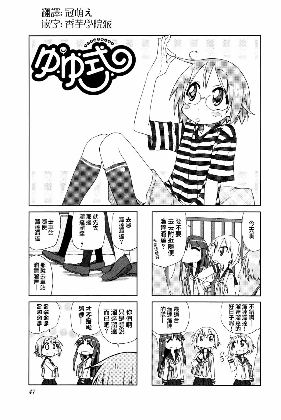 第2页