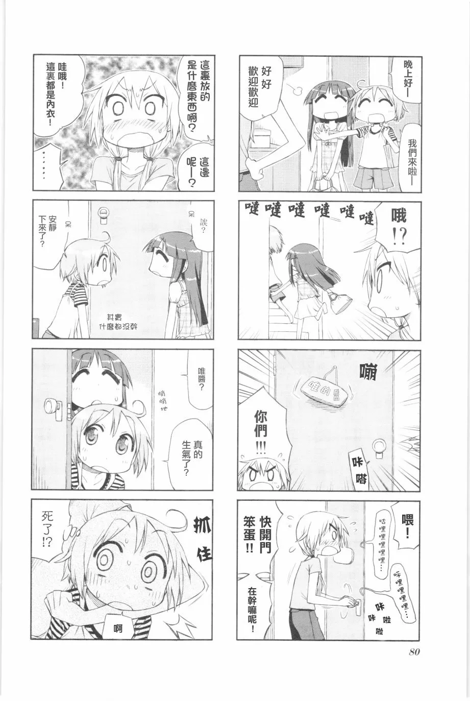 第4页