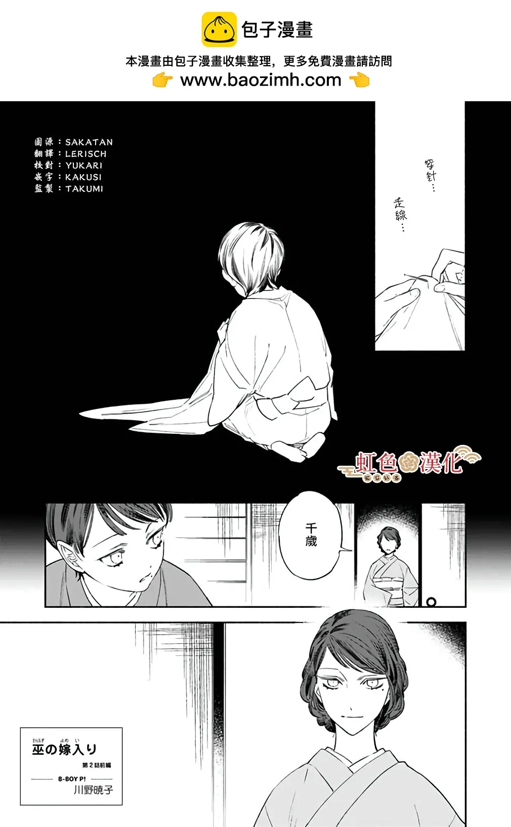 第2页