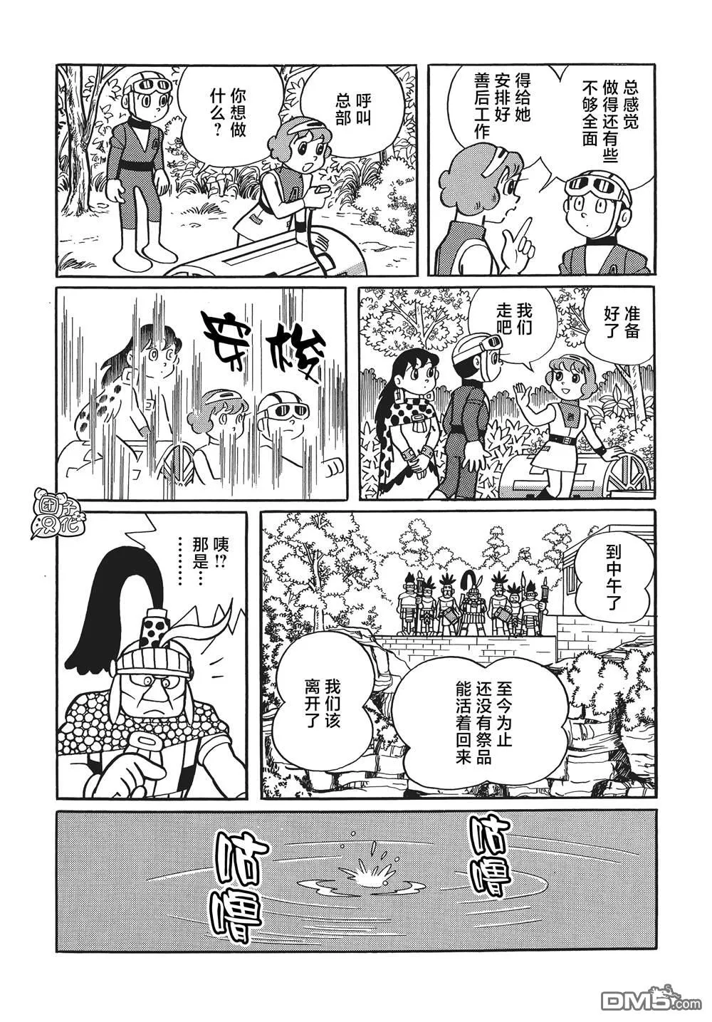 第31页