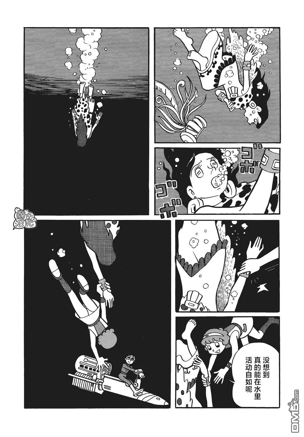 第29页