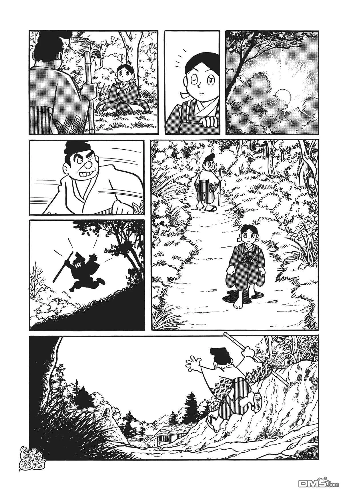 第19页