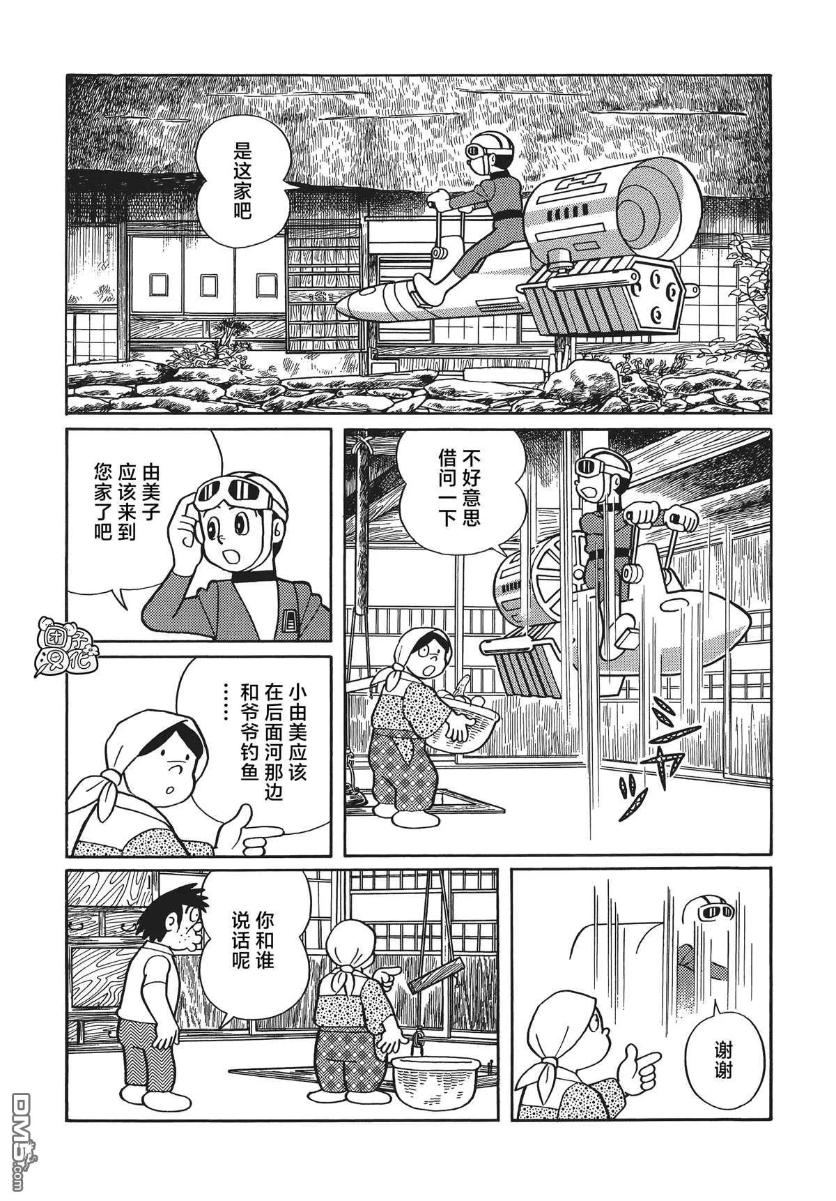 第3页