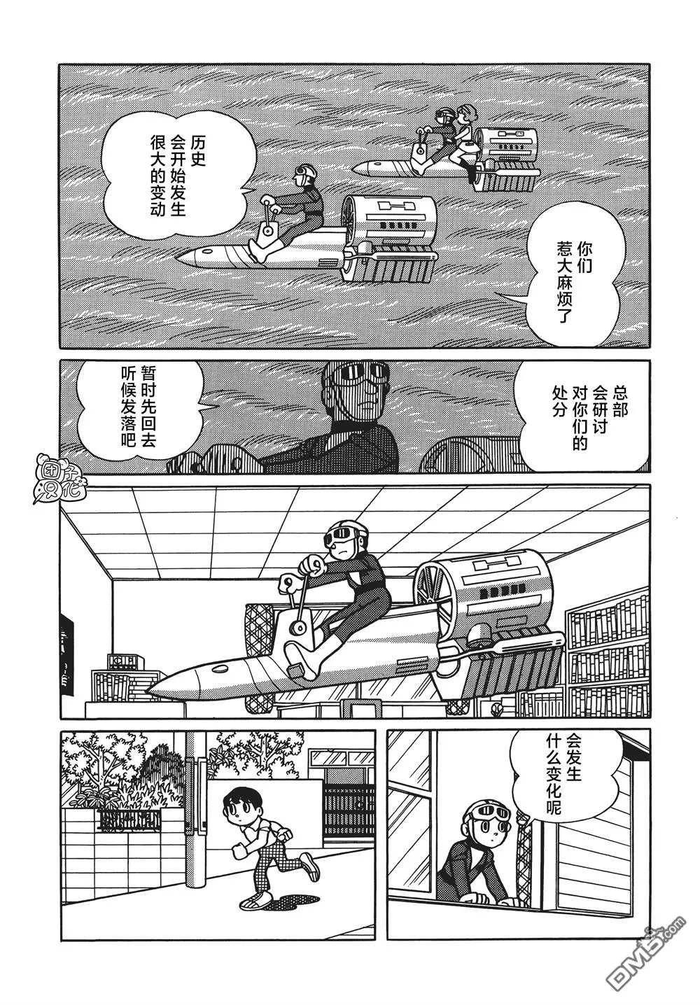 第32页