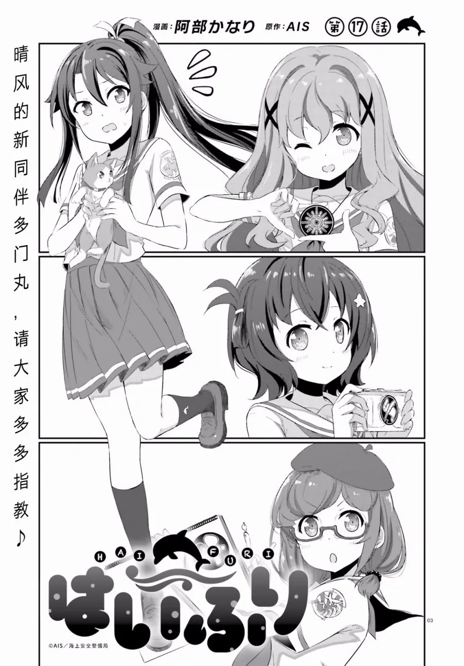 第3页