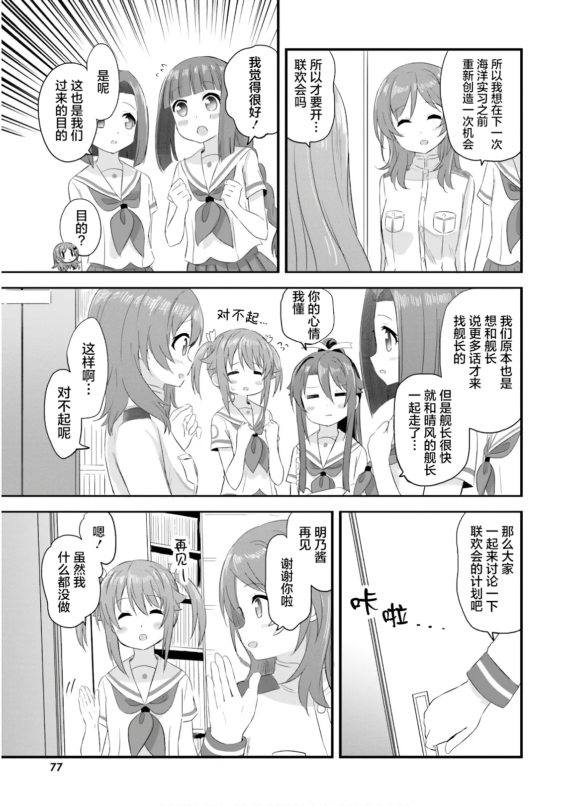第11页