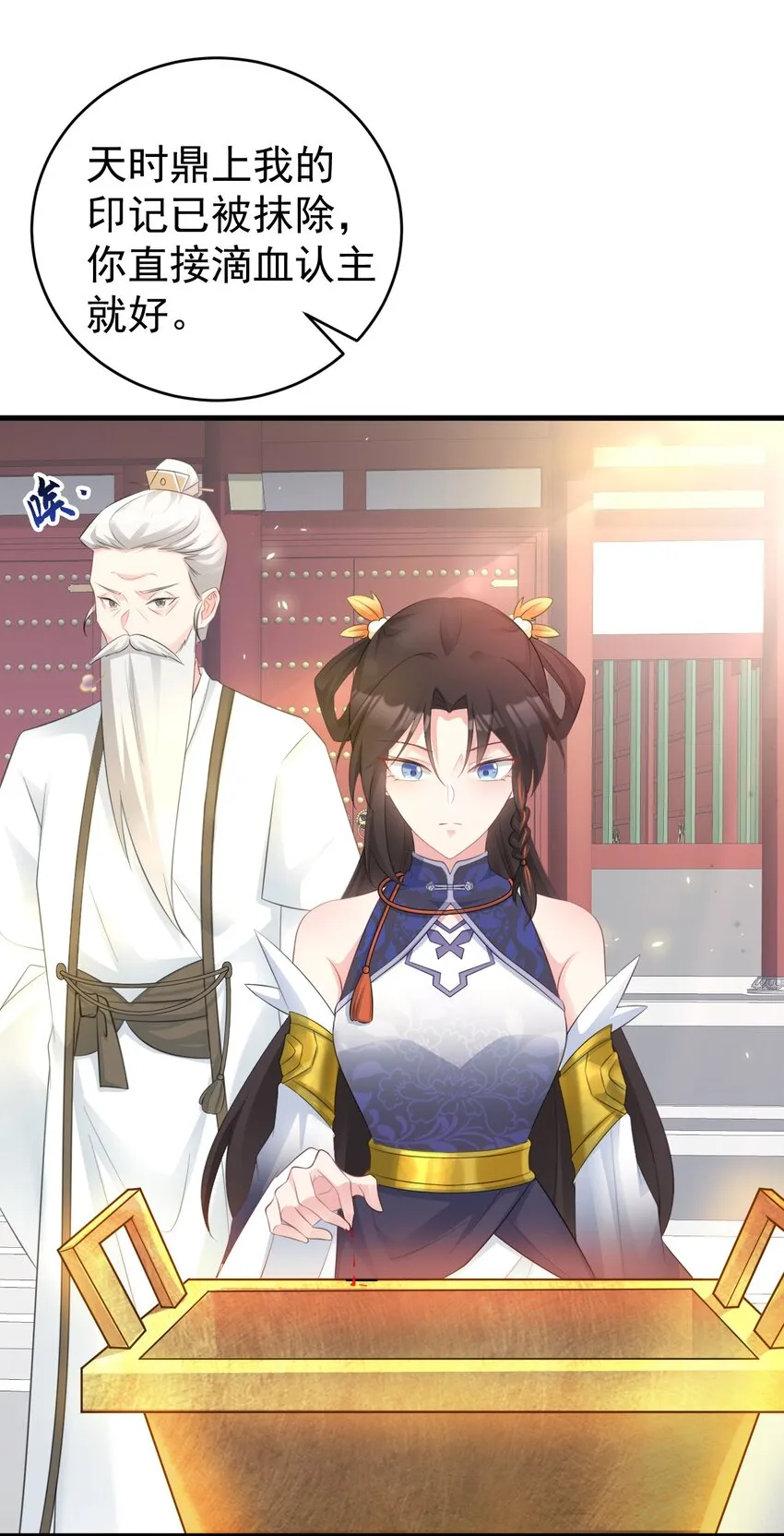 第34页