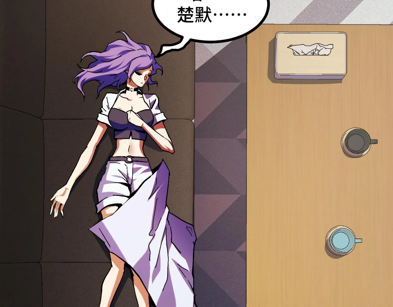 第49页