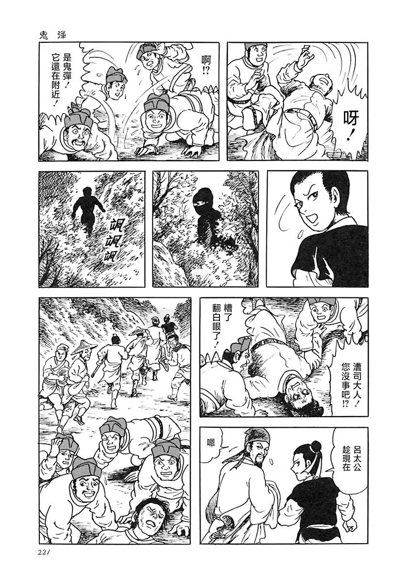 第19页