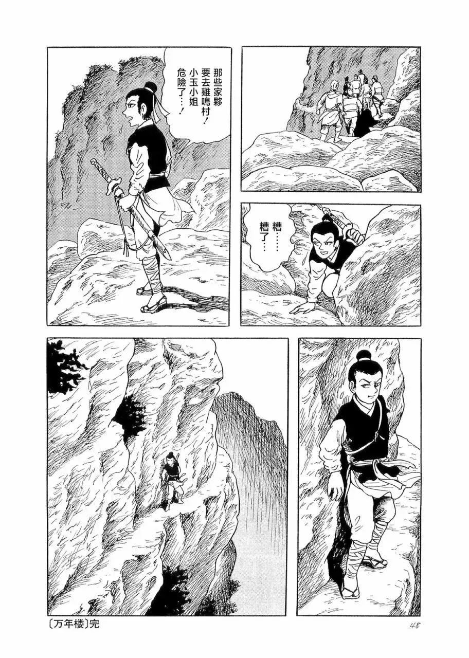 第45页