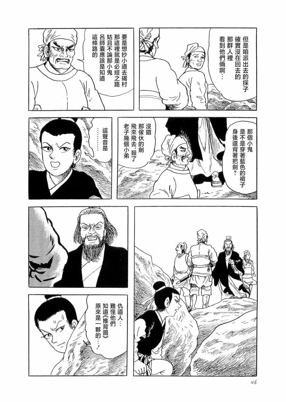 第43页