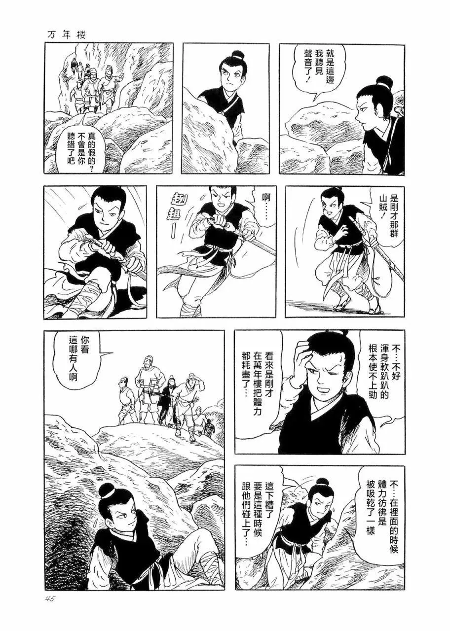 第42页
