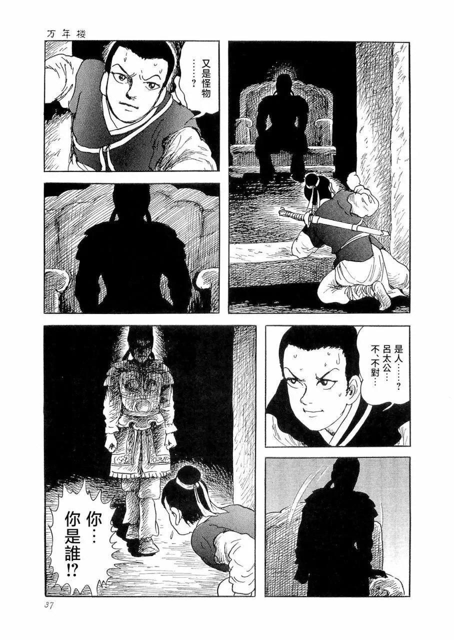 第34页