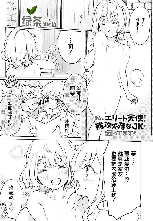 第1页
