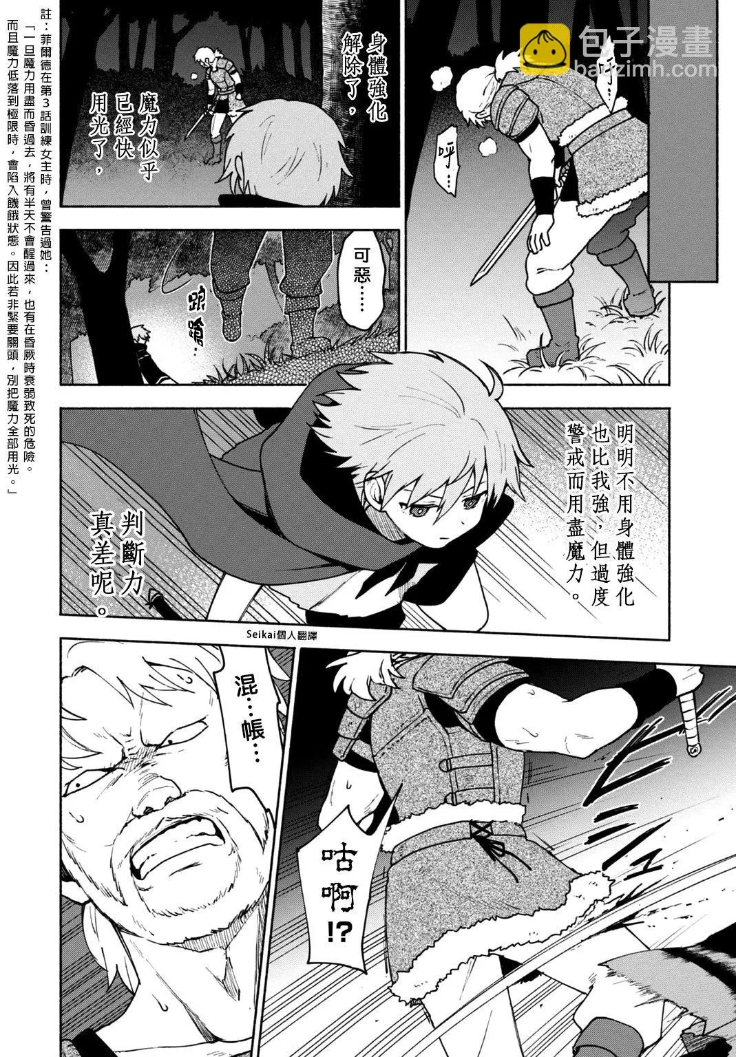 第24页