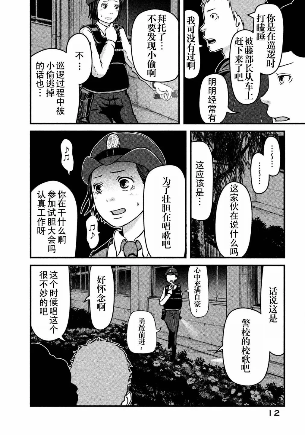 第10页