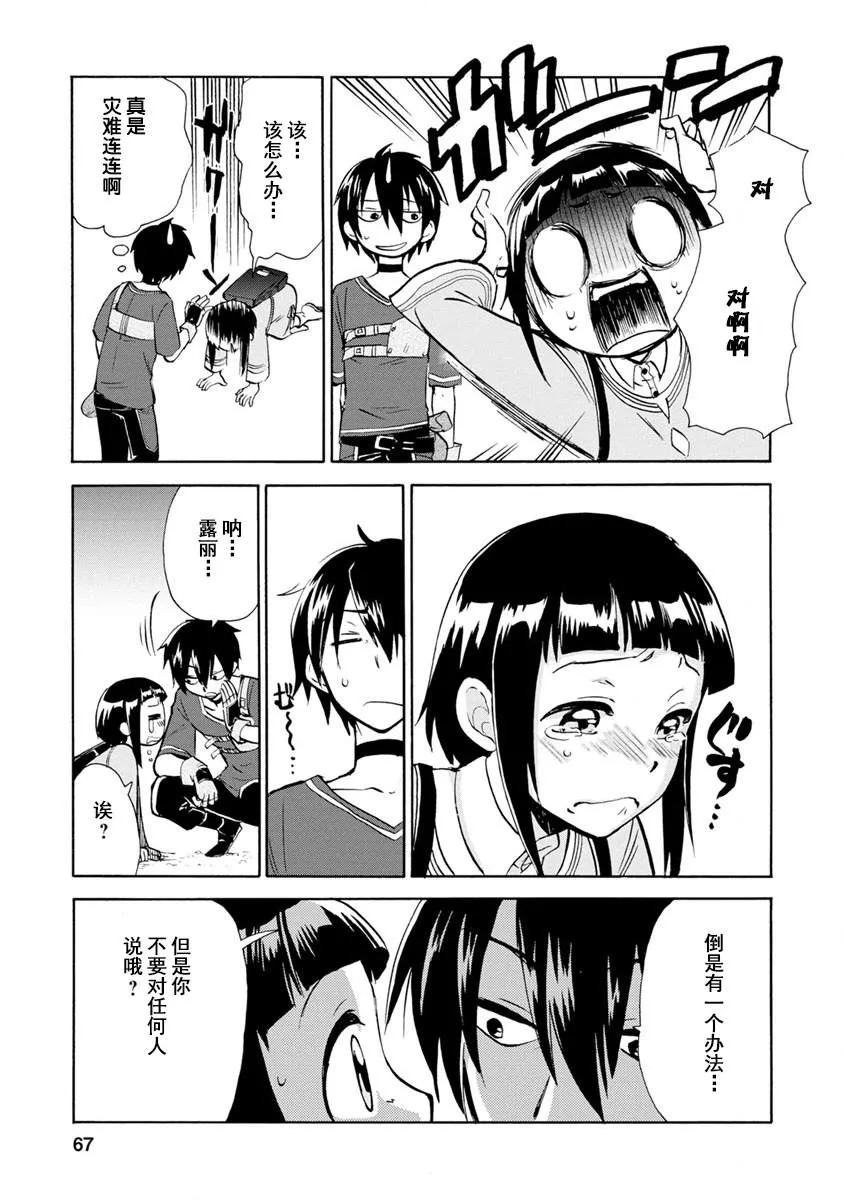第29页