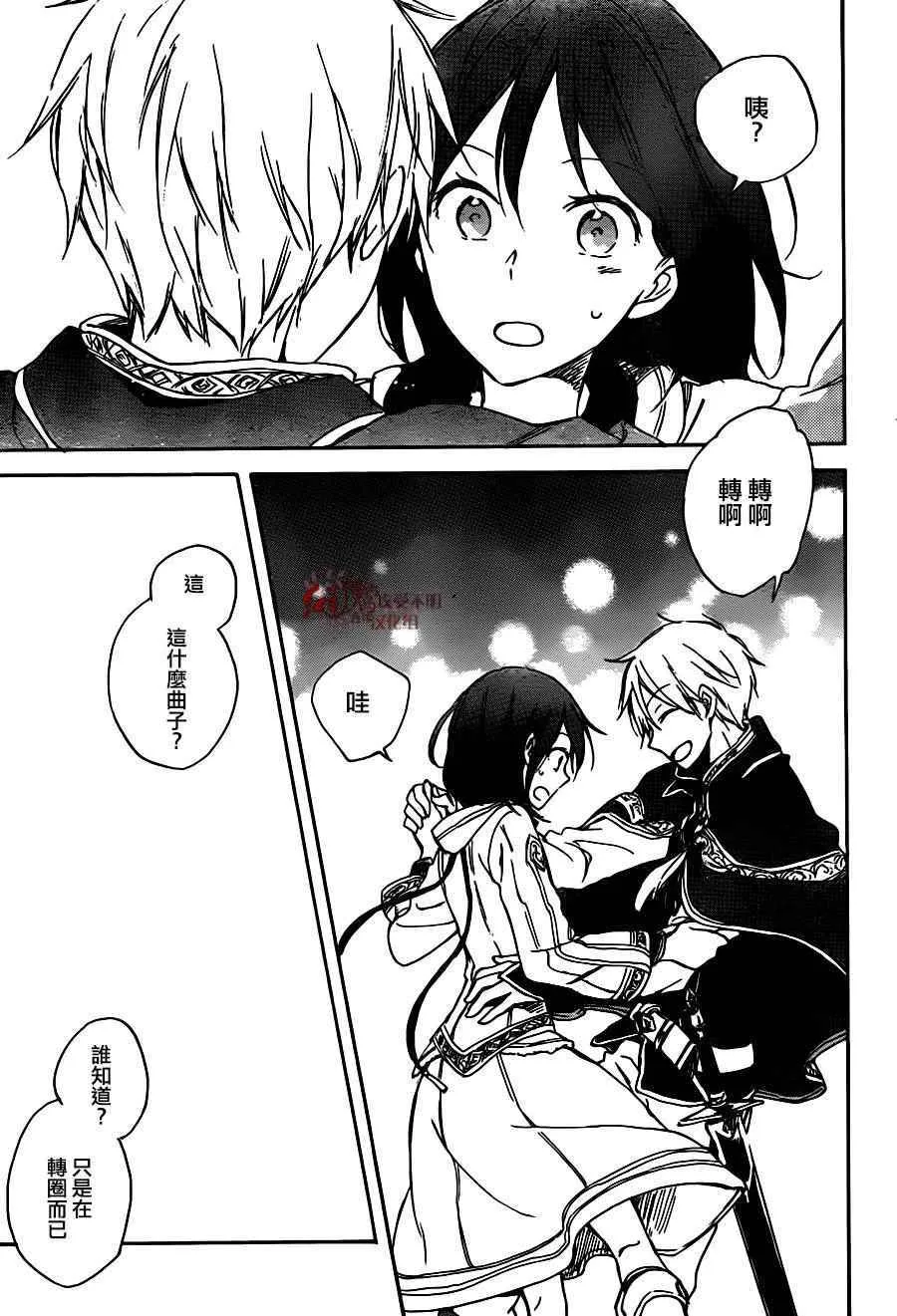 第29页
