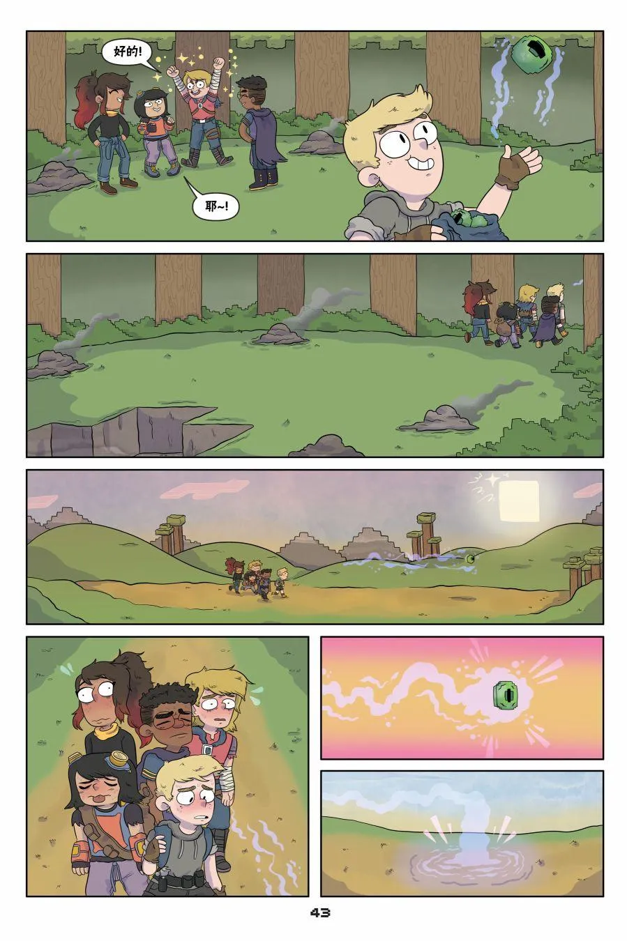 第17页