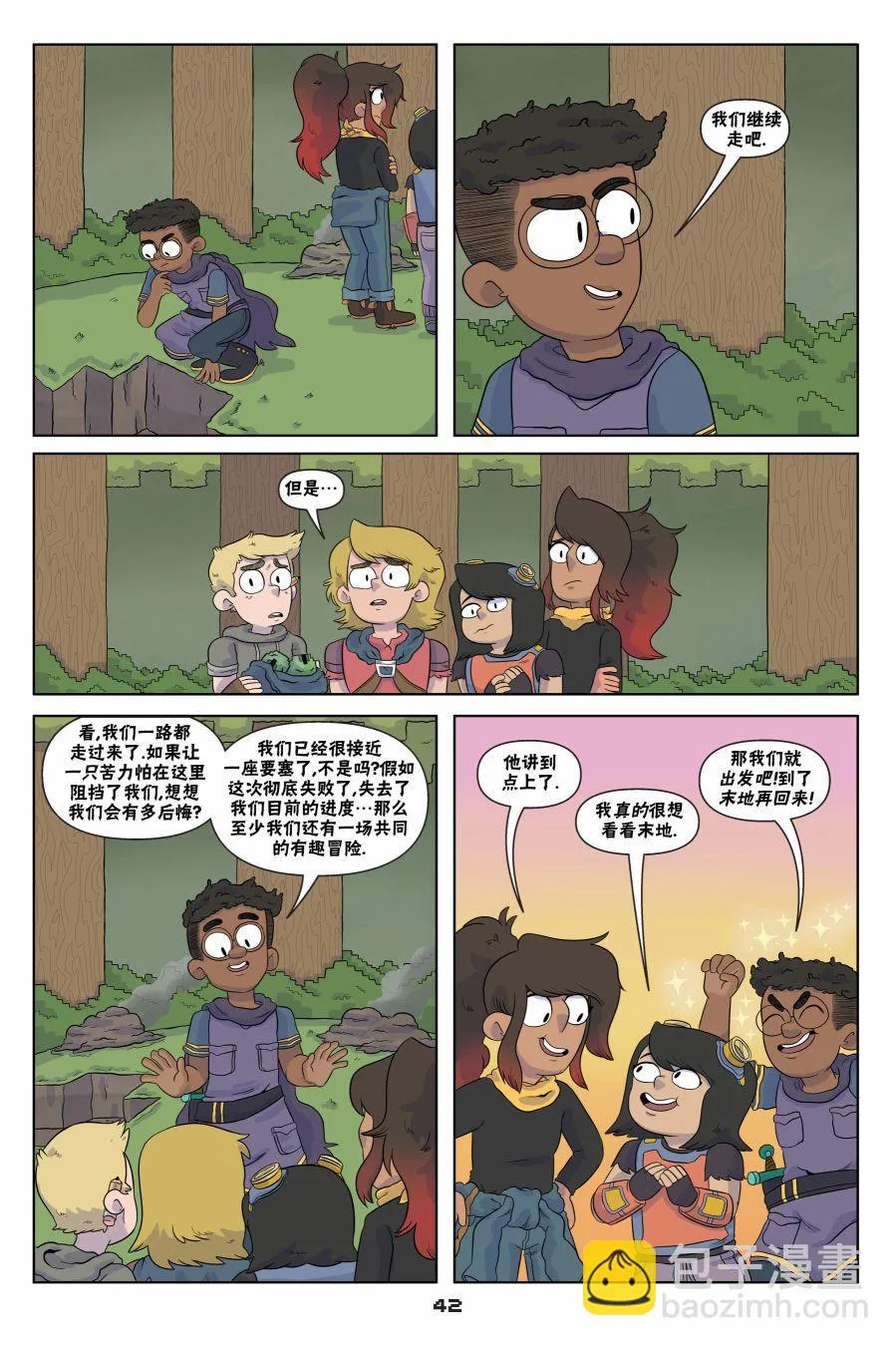 第16页
