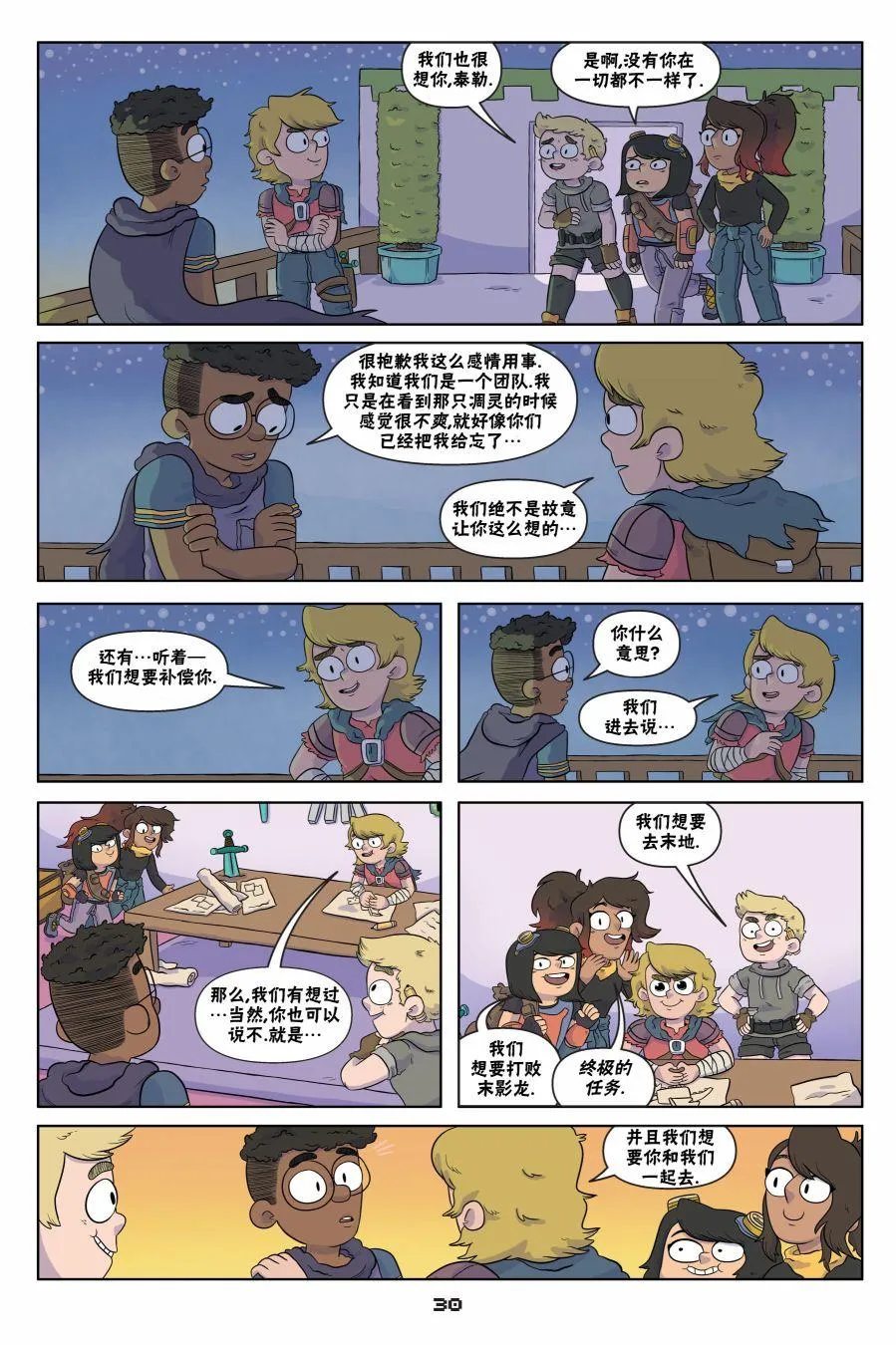 第4页