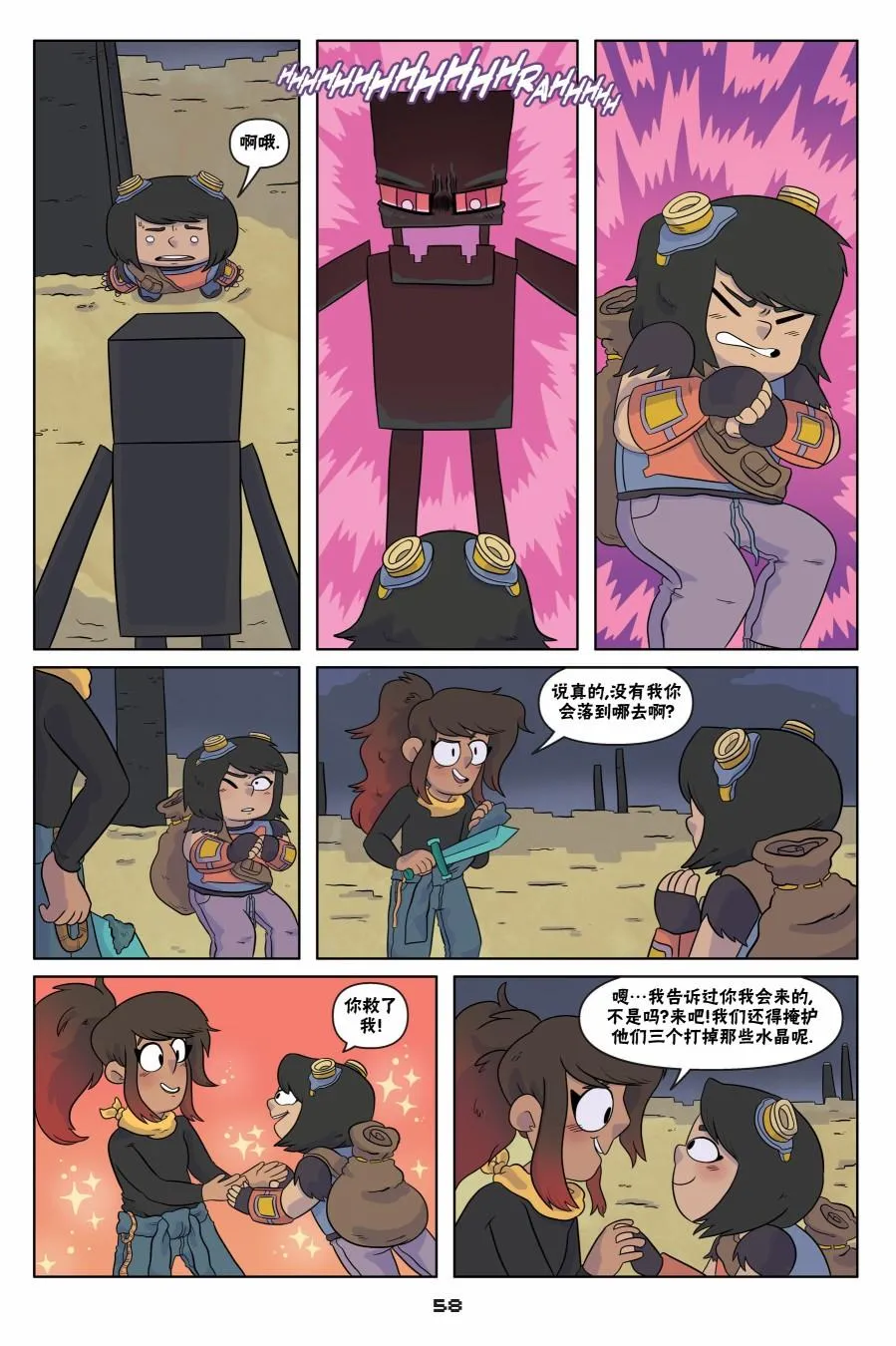 第4页