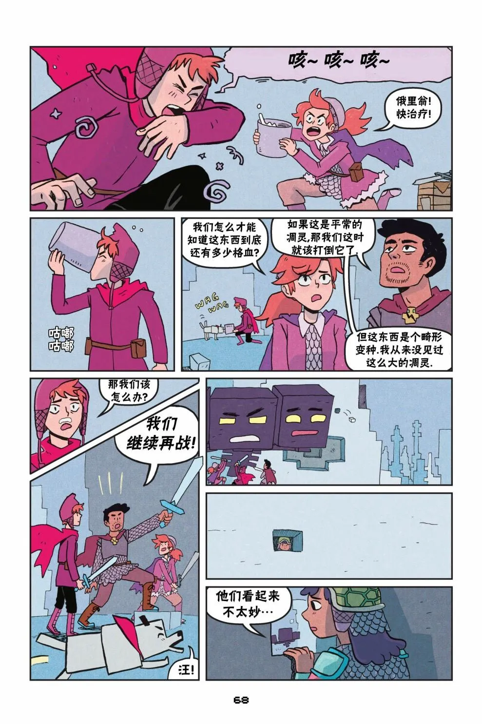 第16页