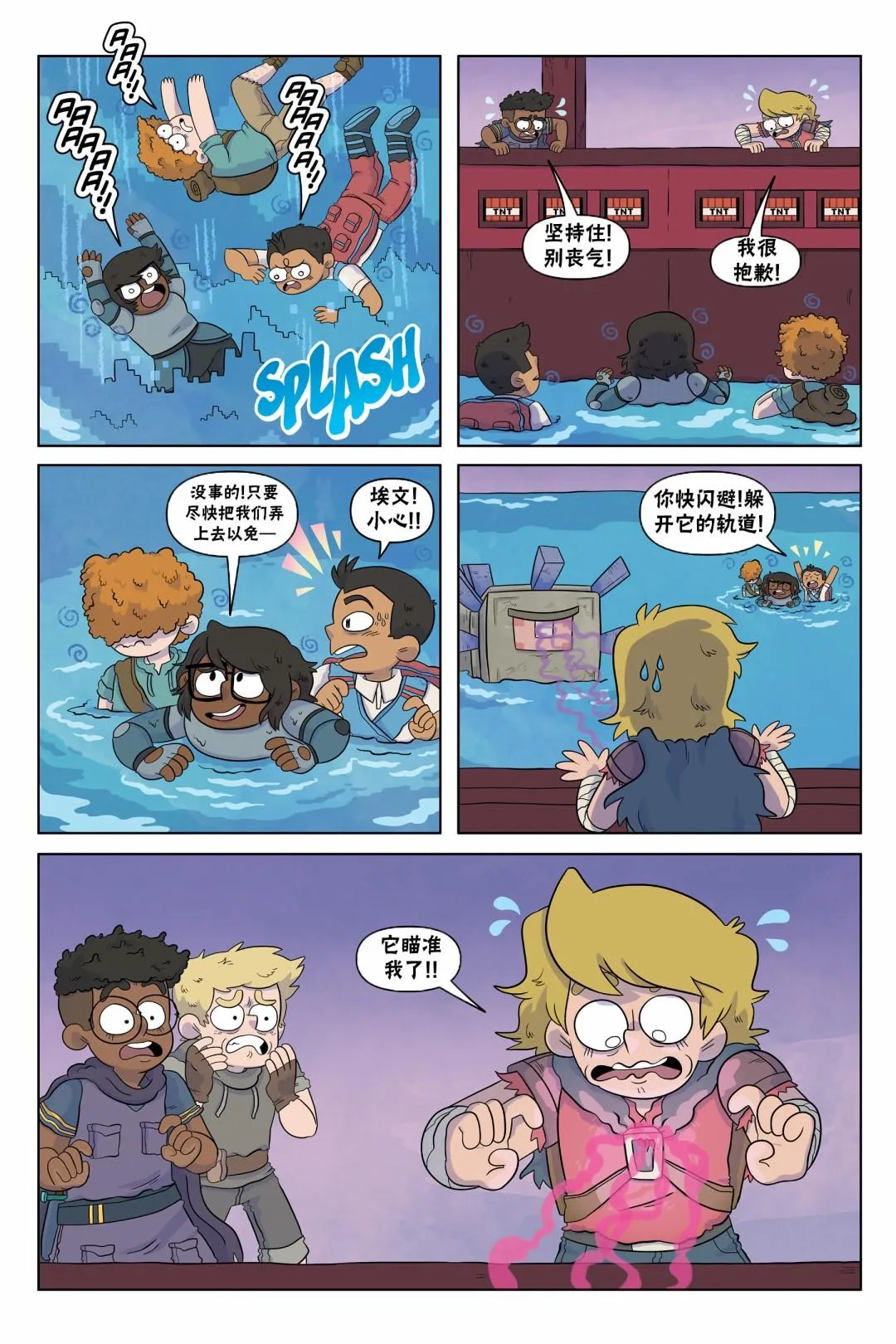 第29页