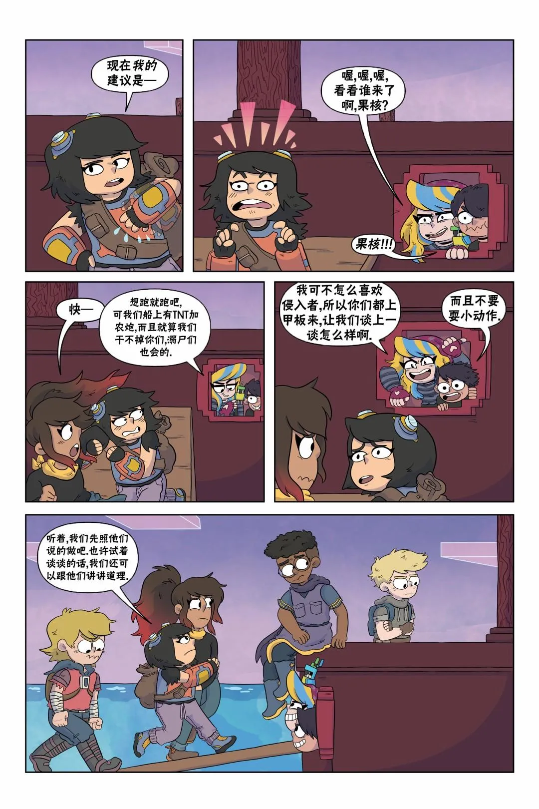 第18页