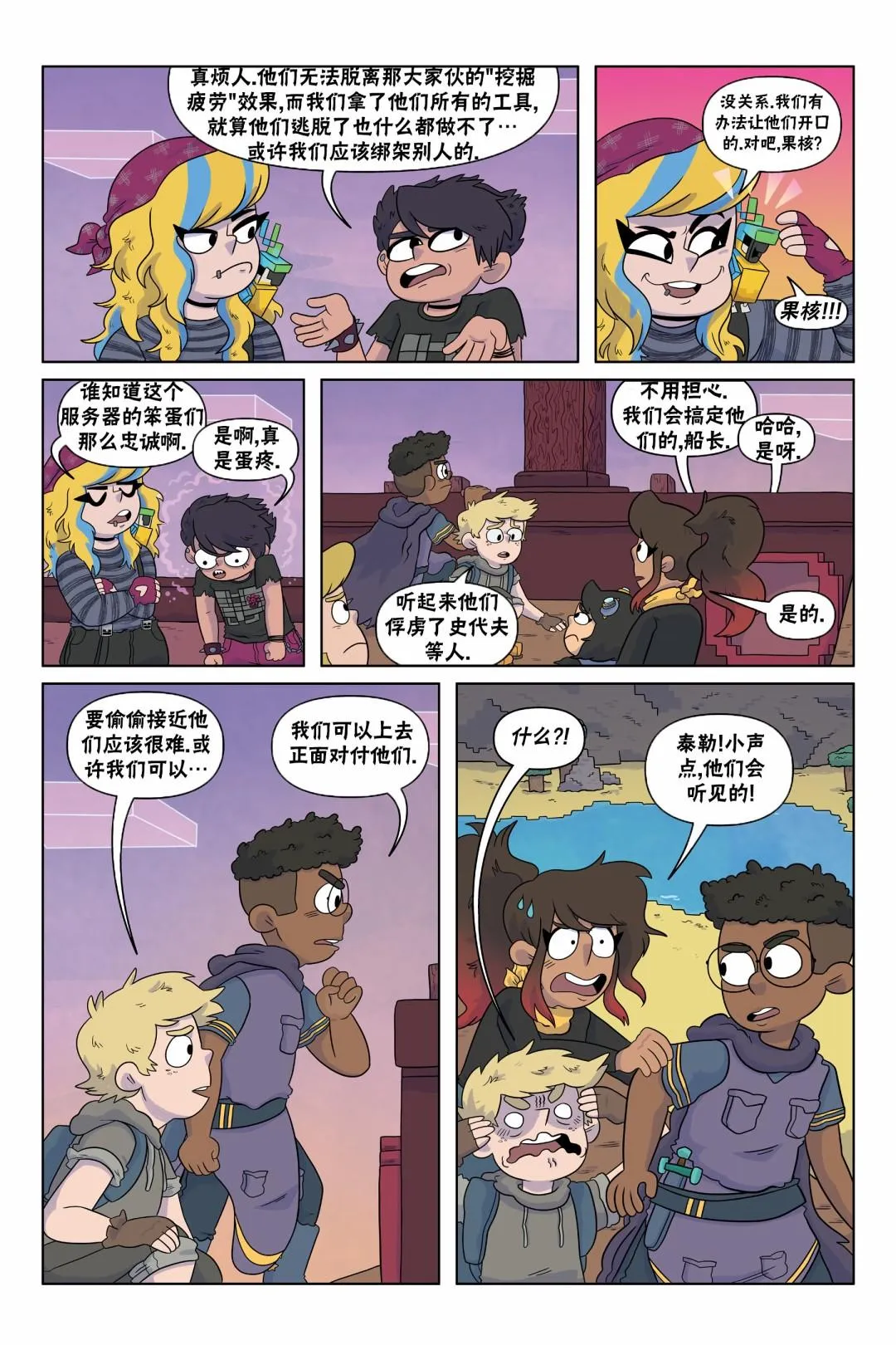 第16页