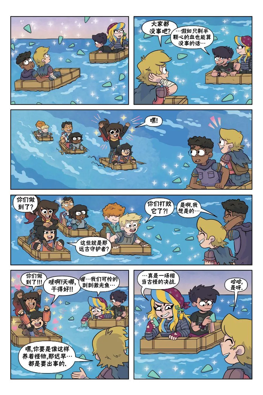 第11页