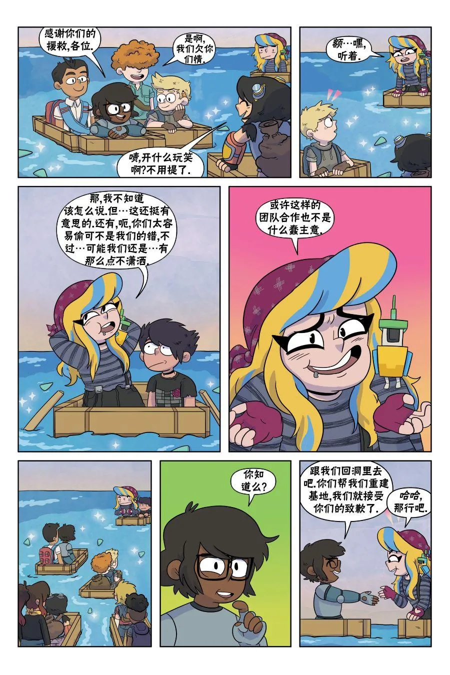第12页