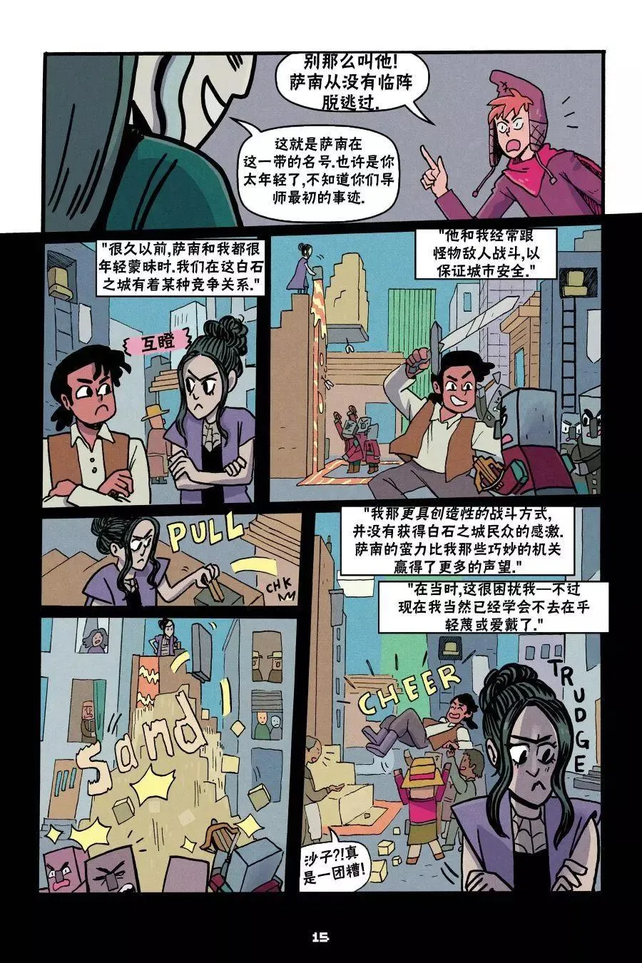 第13页