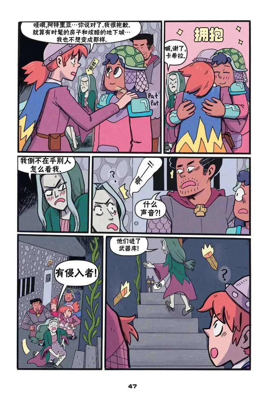 第17页