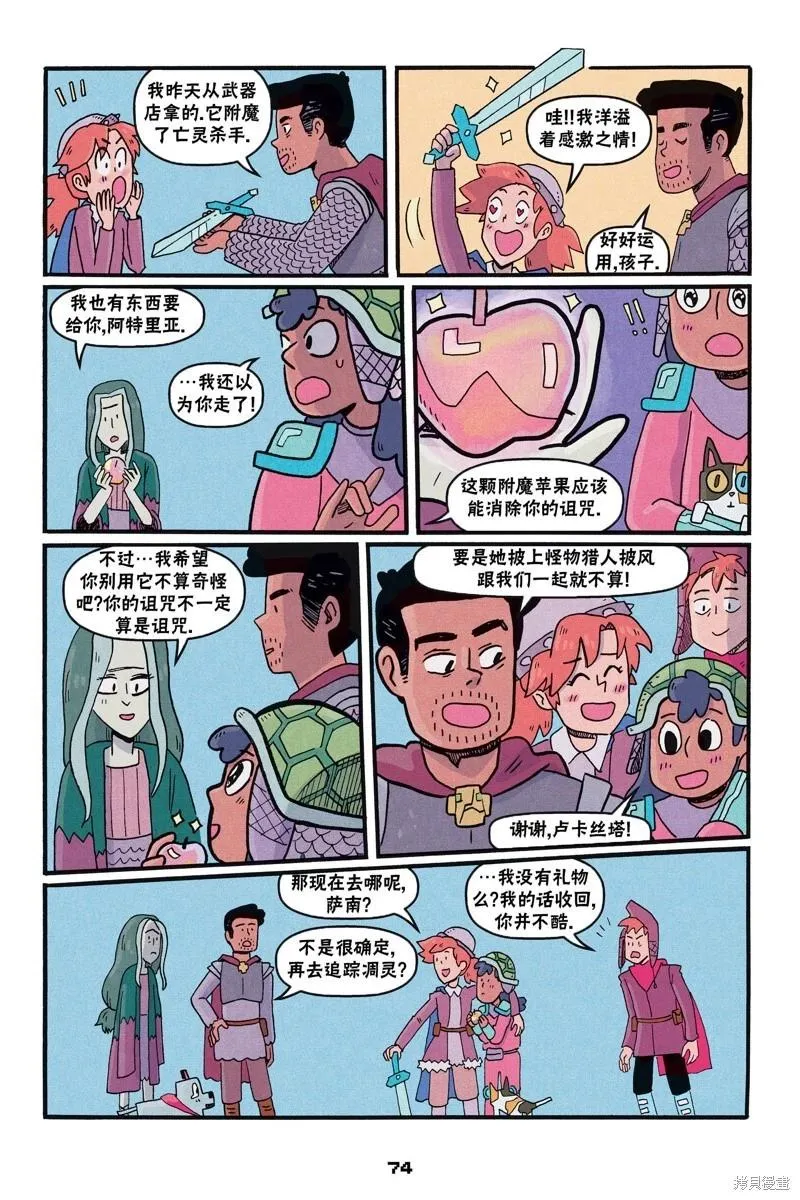 第16页