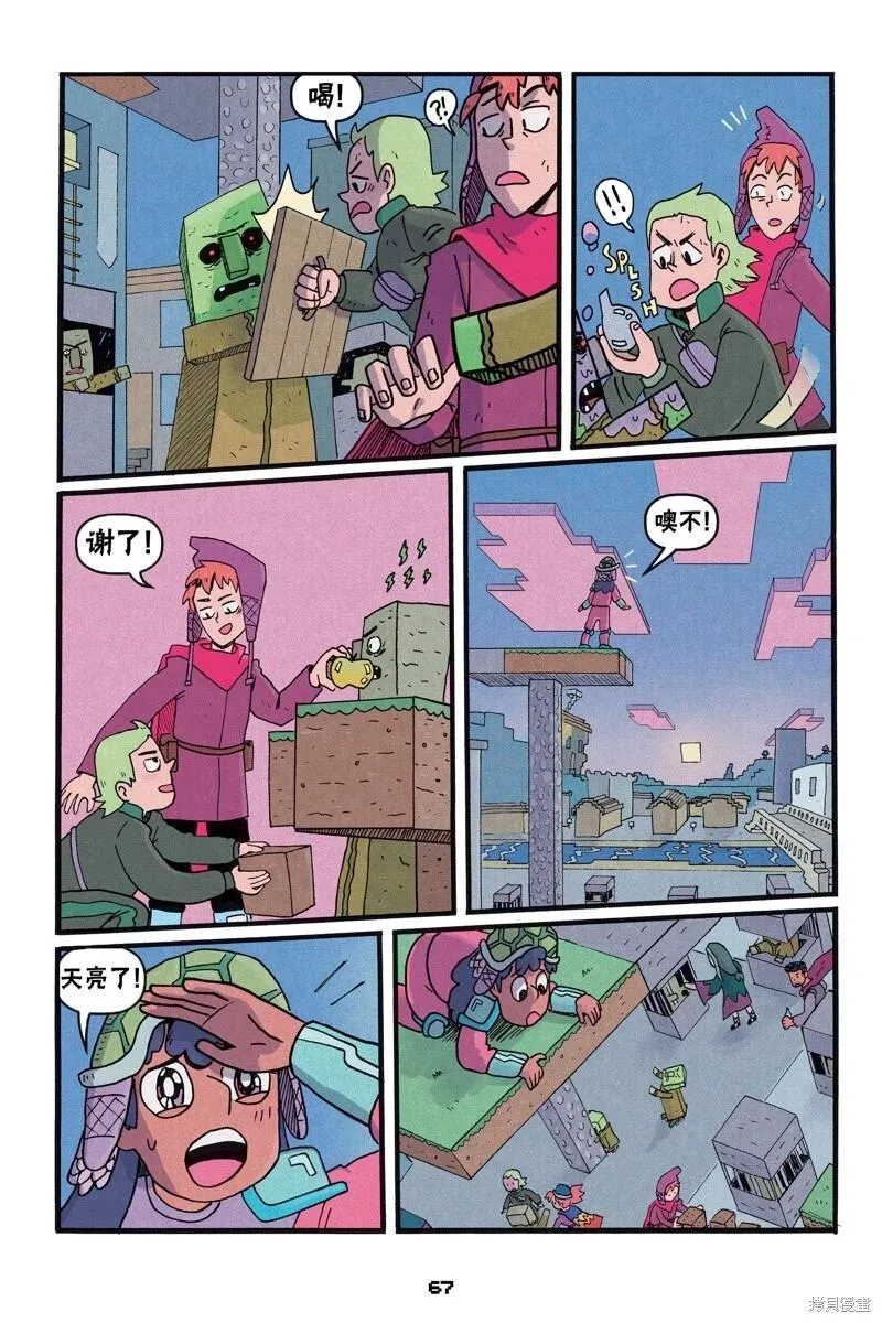 第9页