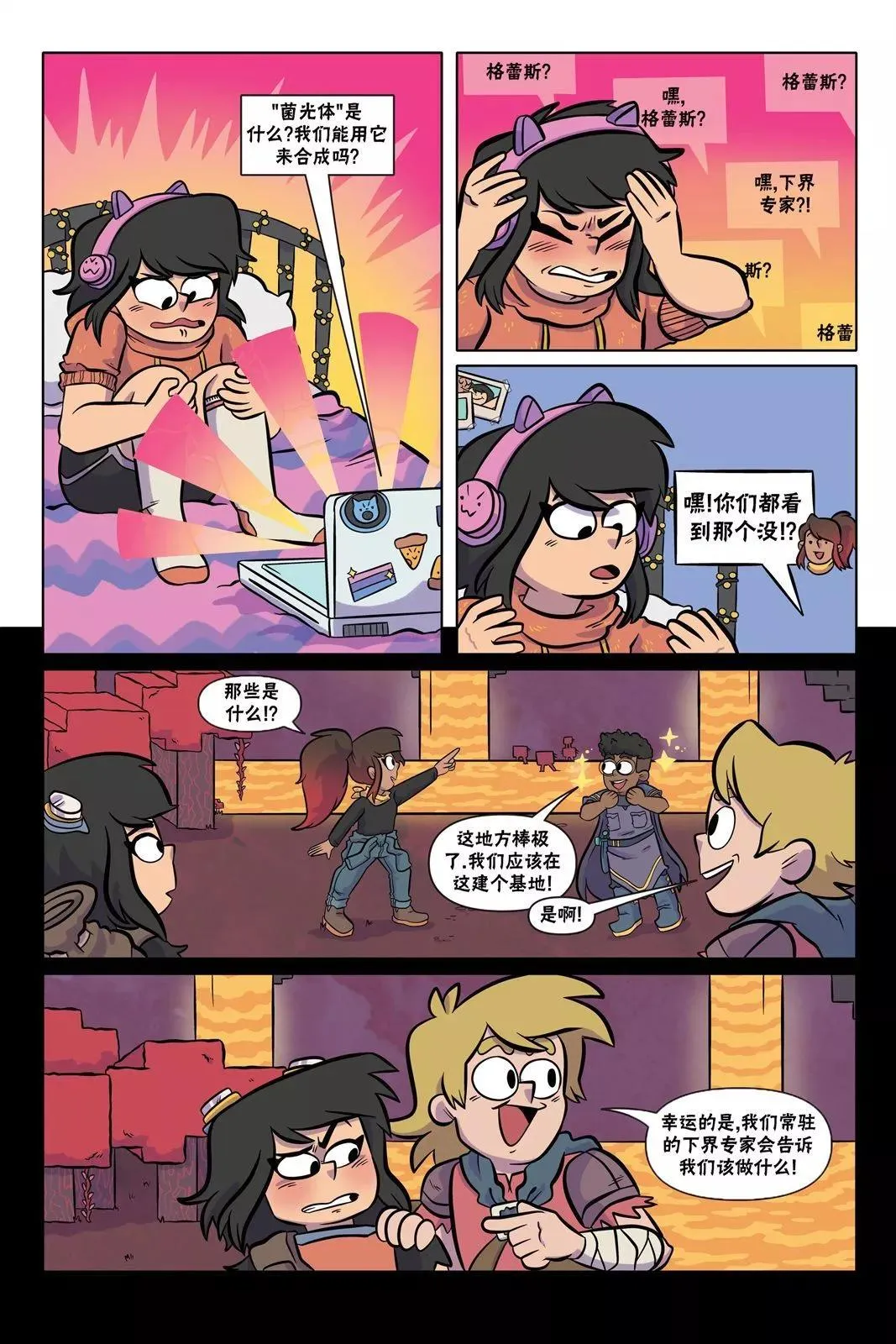 第27页