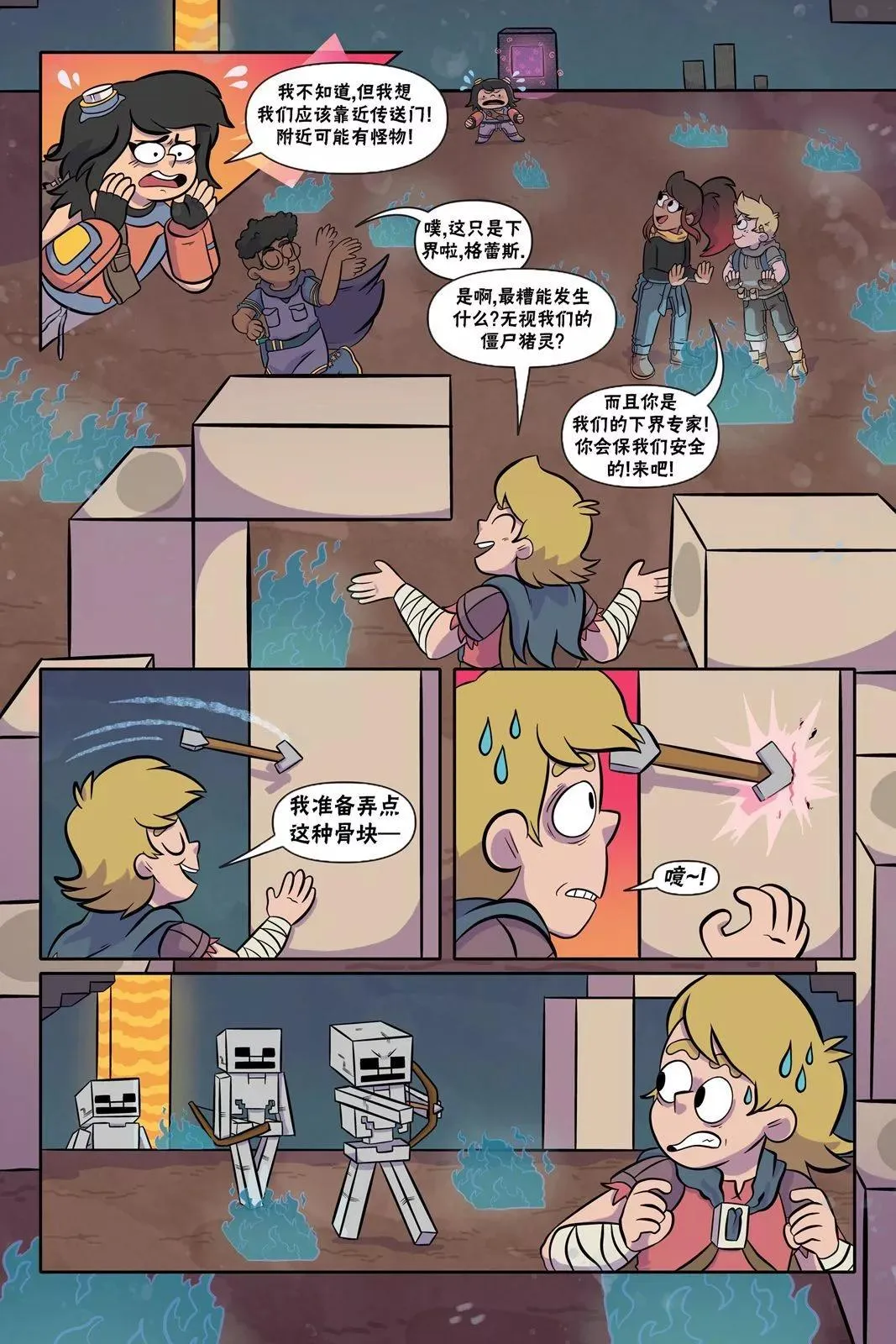 第20页