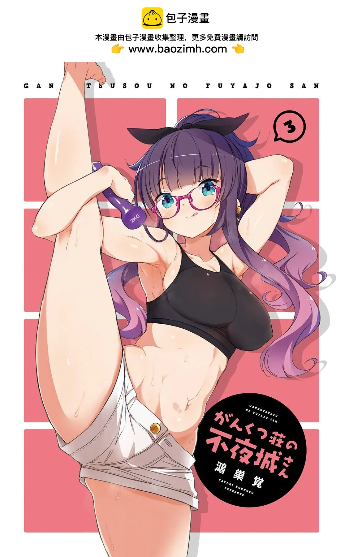 第2页