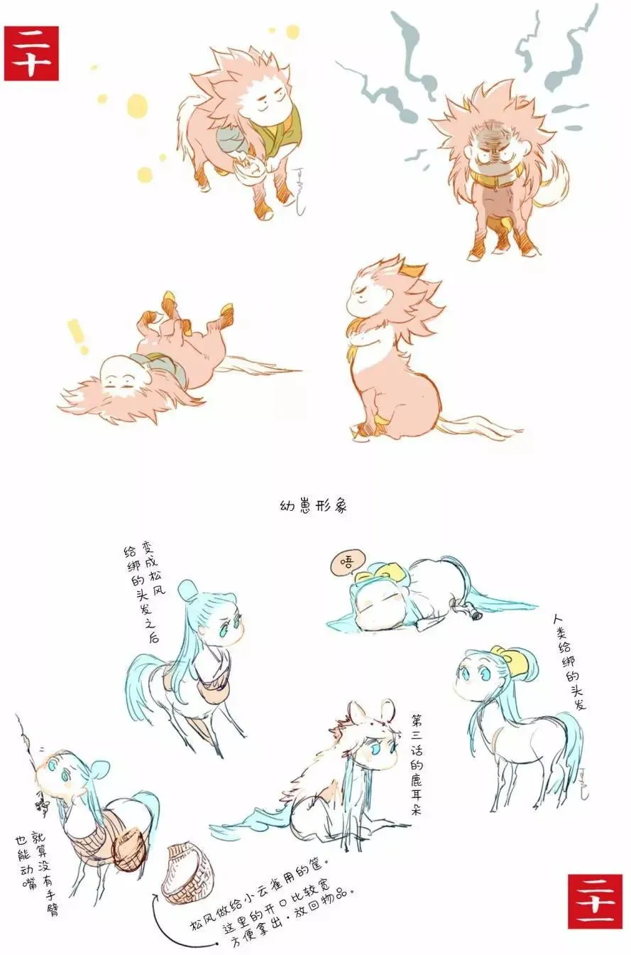 第26页