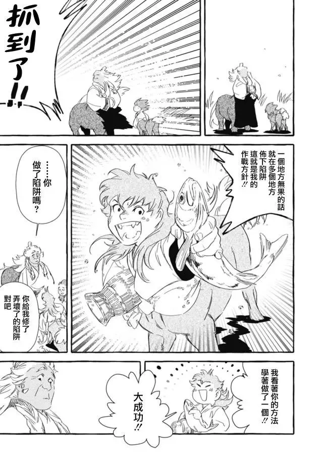 第34页