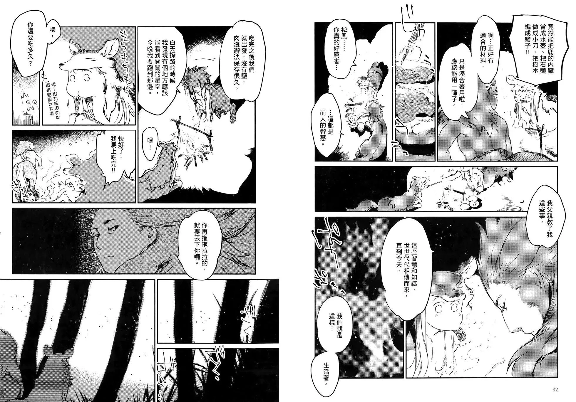 第45页