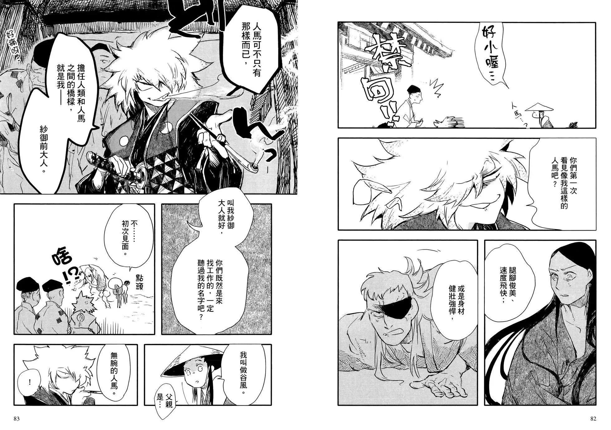 第45页