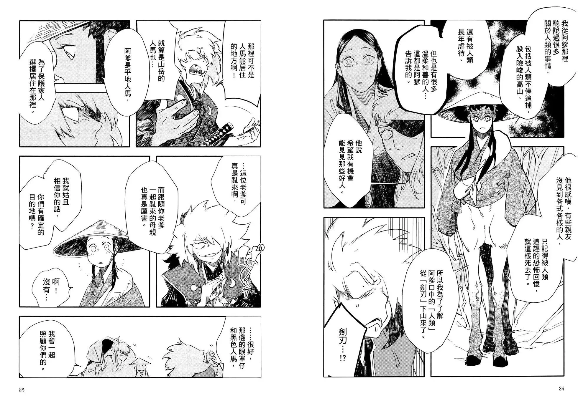 第46页
