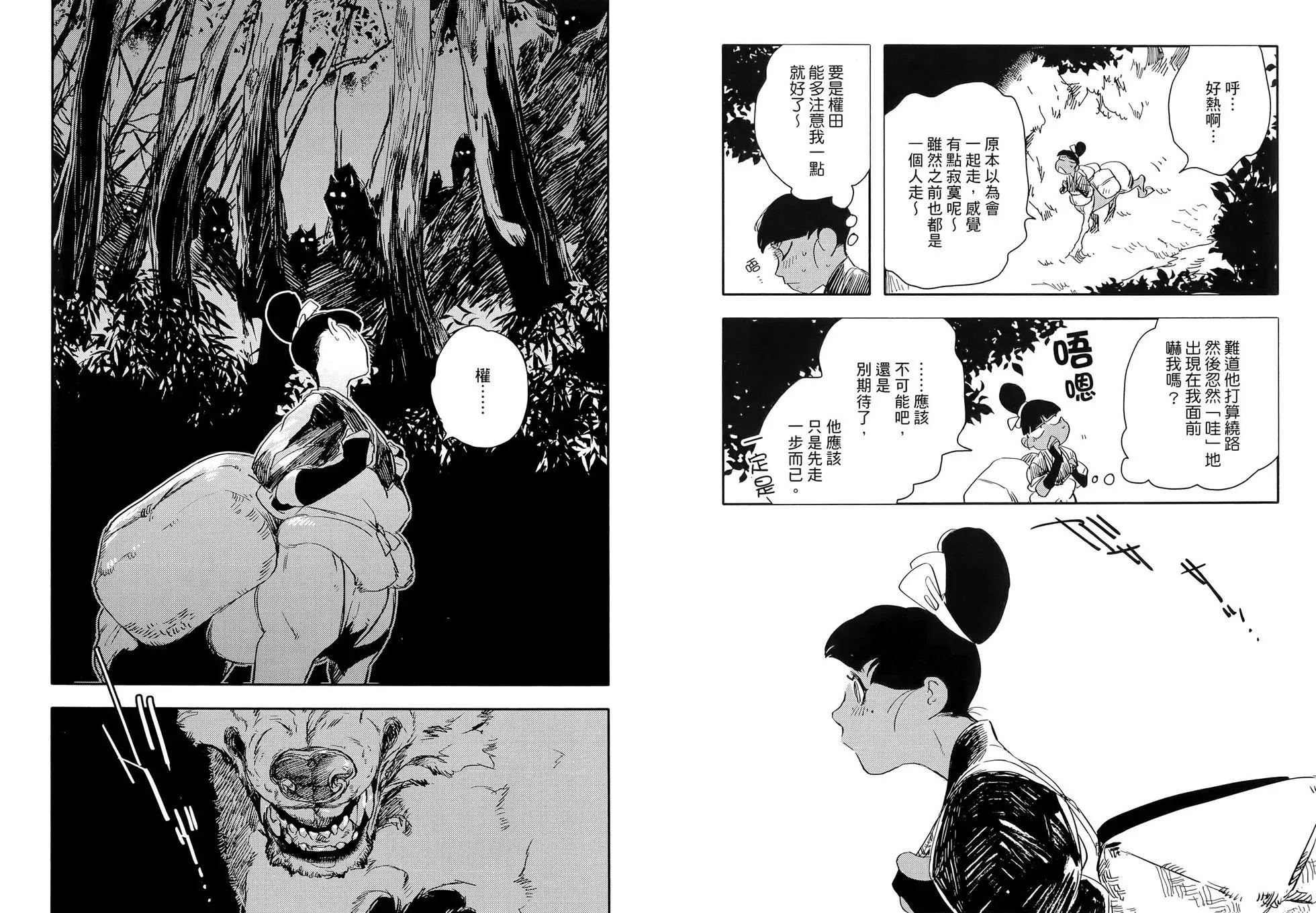 第48页