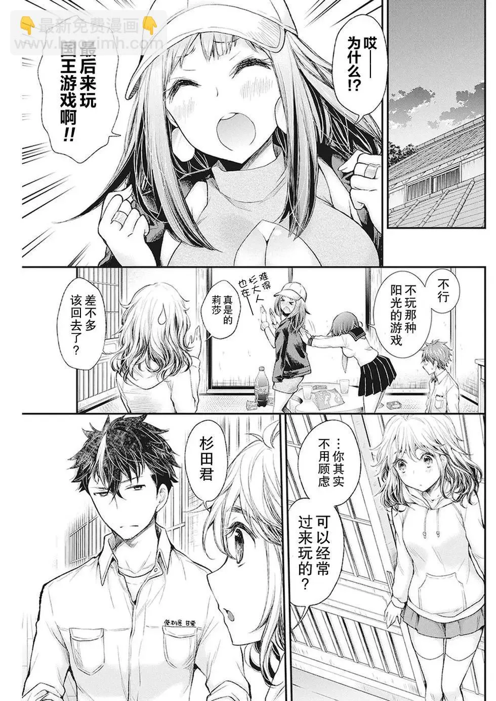 第11页