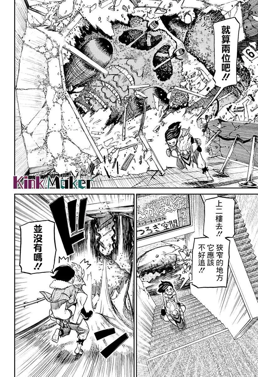 第12页