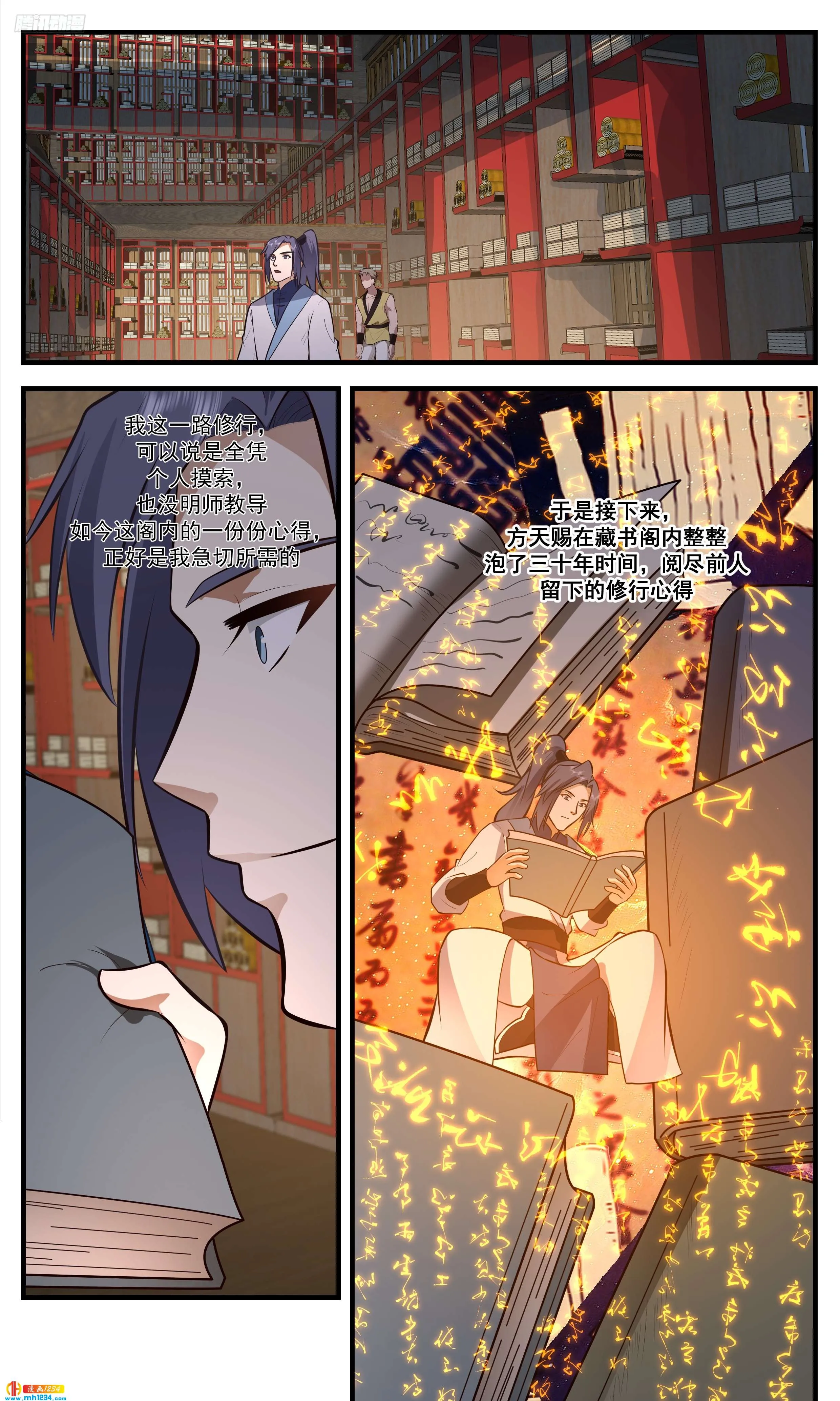 第6页